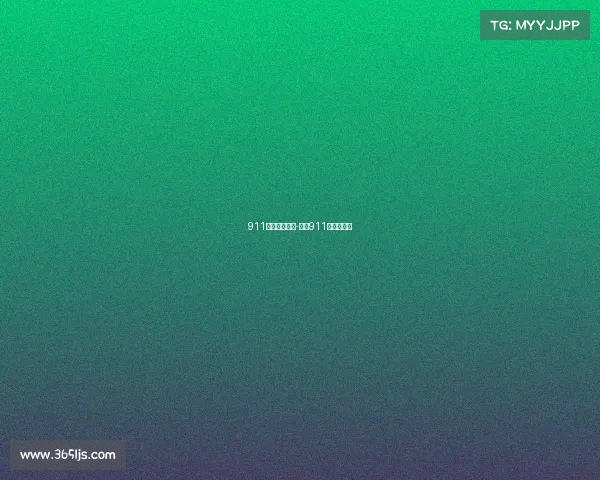 911电子竞技尹正-电竞911事件是什么 911电子竞技尹正-电竞911事件是什么