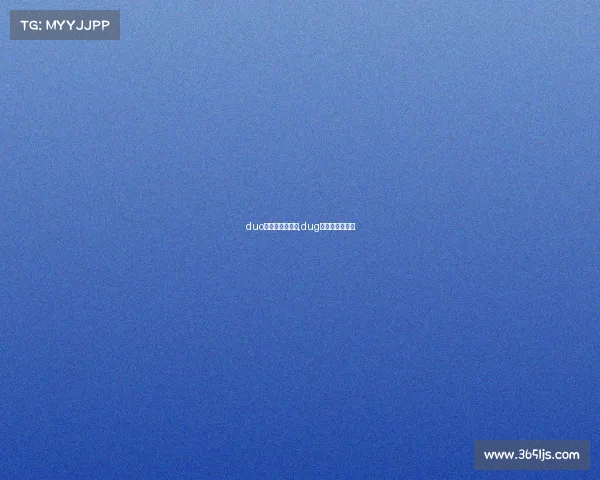 duo电子竞技俱乐部,dug电子竞技俱乐部 duo电子竞技俱乐部,dug电子竞技俱乐部