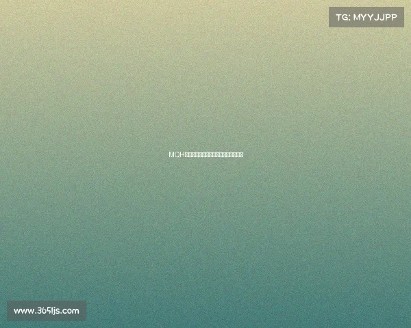 MQH王者之师整装待发，全新征程即将启幕