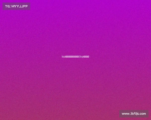 top电子竞技俱乐部官方微博(top战队官网) top电子竞技俱乐部官方微博(top战队官网)