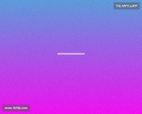 《电竞的双面舞台:既是热血战场,也是魅力秀场》 《电竞的双面舞台:既是热血战场,也是魅力秀场》