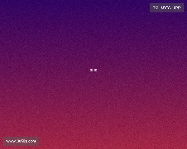 战地 战队 战地 战队