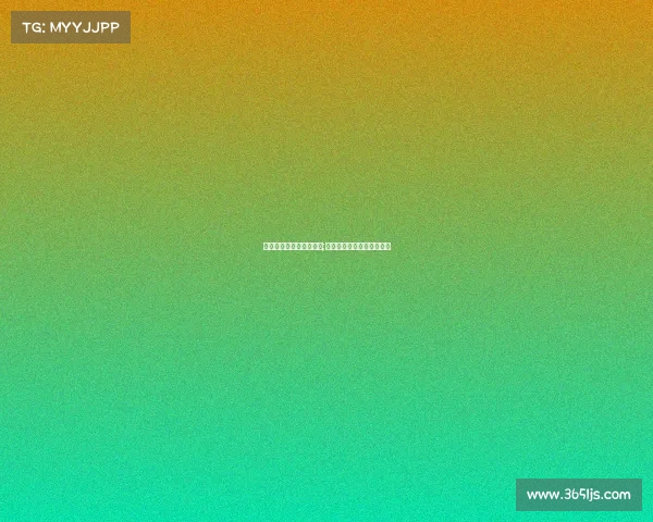 中国工信部电子竞技分会;工信部电子科学技术委员会