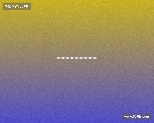 体育局举办的电竞比赛体育赛事注入新活力：电子竞技开启数字运动新篇章