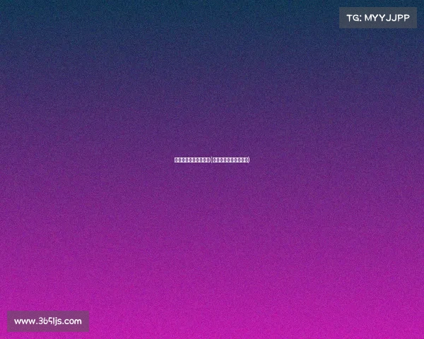 电子竞技大赛的电视剧(关于电子竞赛的电视剧)